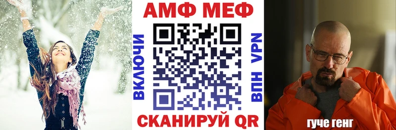 где можно купить   Самара  Amphetamine Розовый 