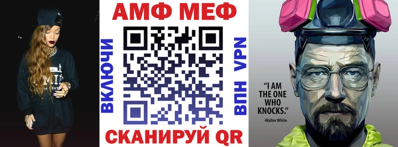 АМФ 97% Самара