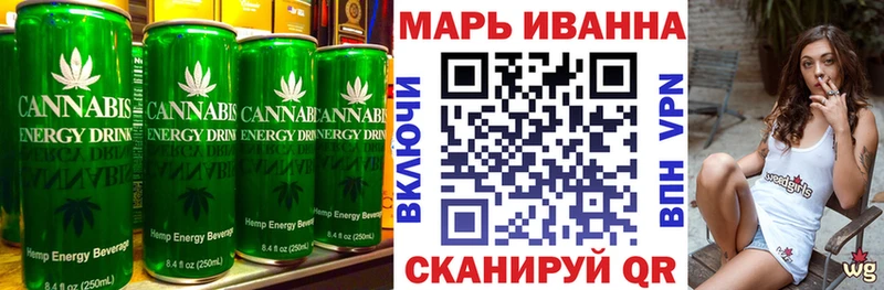 Canna-Cookies конопля Самара