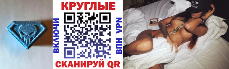 Ecstasy Philipp Plein  мега онион  Самара 
