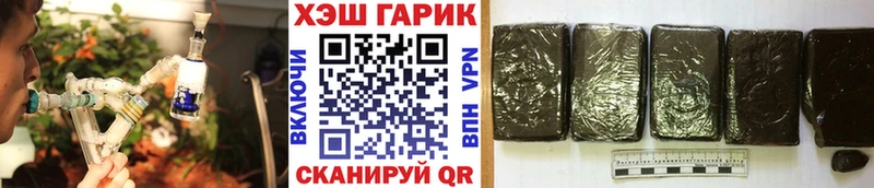 ГАШИШ ice o lator  Самара 