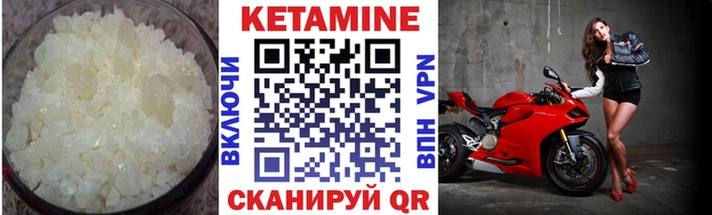 Кетамин ketamine  Самара 