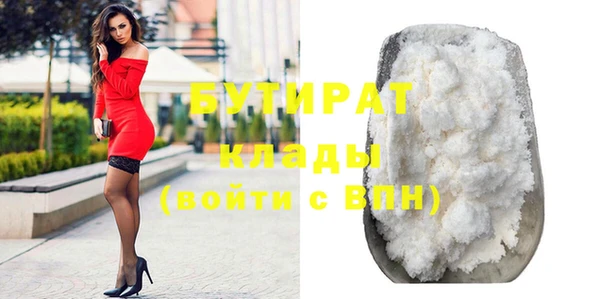 спиды Вязьма