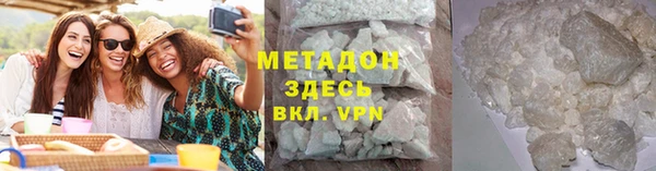 мефедрон Вяземский