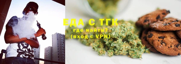 спиды Вязьма