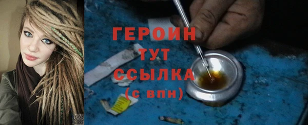 мефедрон Вяземский