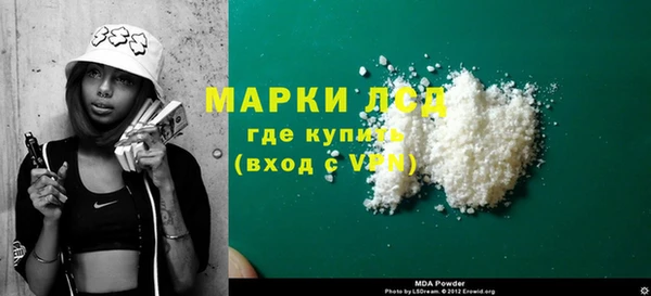 спиды Вязьма