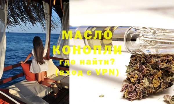 спиды Вязьма