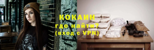 мефедрон Вяземский