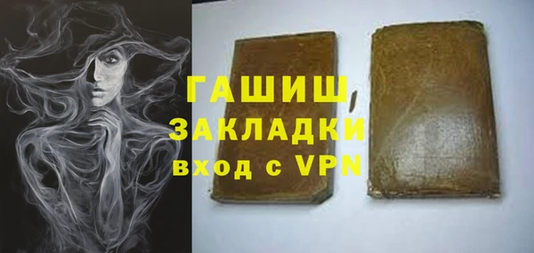 мефедрон Вяземский