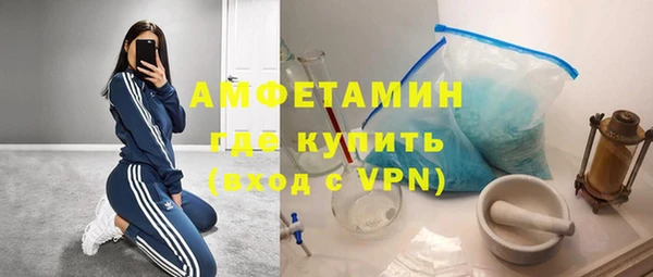 спиды Вязьма