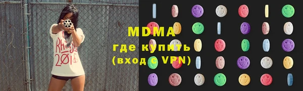 спиды Вязьма