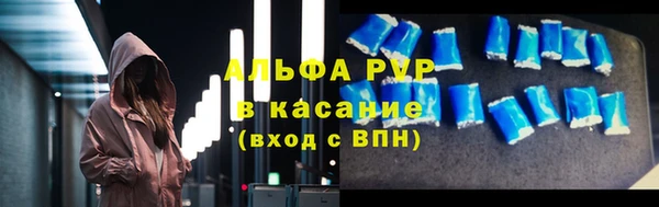 мефедрон Вяземский