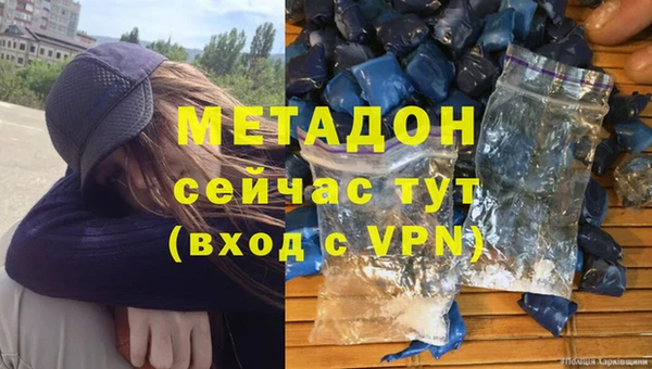 мефедрон Вяземский