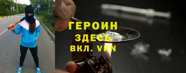 мефедрон Вяземский