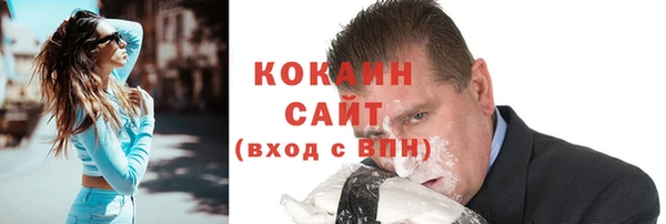 спиды Вязьма