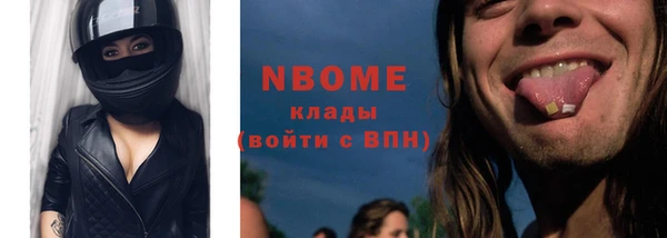 мефедрон Вяземский