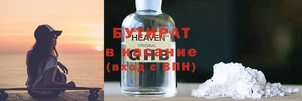 мефедрон Вяземский