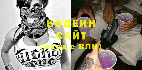 спиды Вязьма