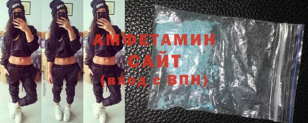 спиды Вязьма