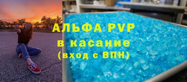 спиды Вязьма