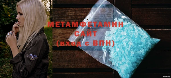 мефедрон Вяземский