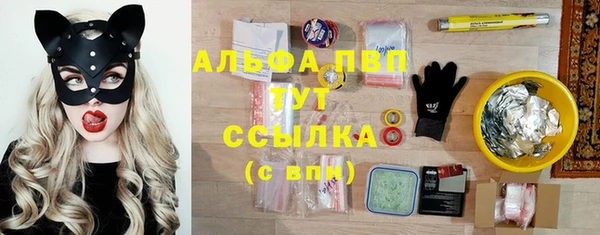 мефедрон Вяземский