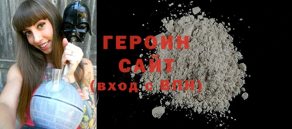 героин Вязники