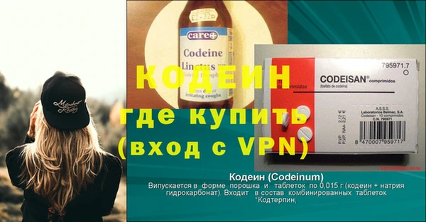 мефедрон Вяземский