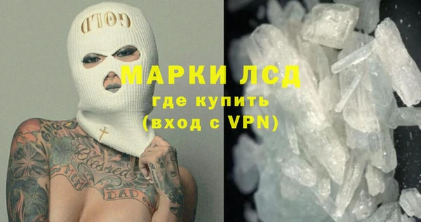 мефедрон Вяземский
