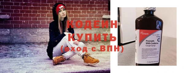 мефедрон Вяземский