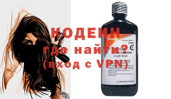 спиды Вязьма