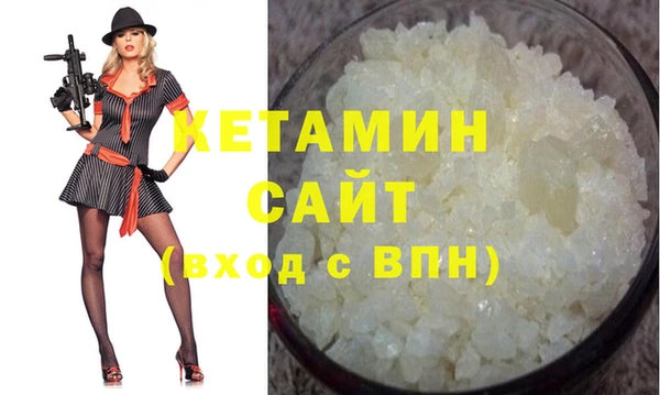 мефедрон Вяземский