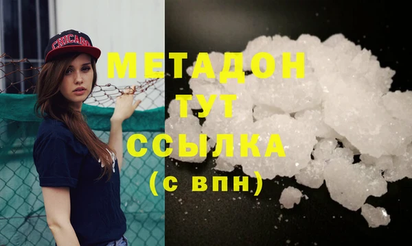 мефедрон Вяземский