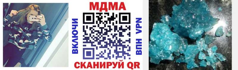 ссылка на мегу зеркало  магазин    Самара  МДМА кристаллы 