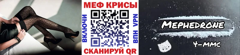 Меф мяу мяу  блэк спрут ссылка  Самара 