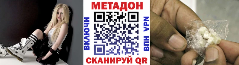 ссылка на мегу зеркало  купить наркотик  Самара  площадка клад  МЕТАДОН кристалл 