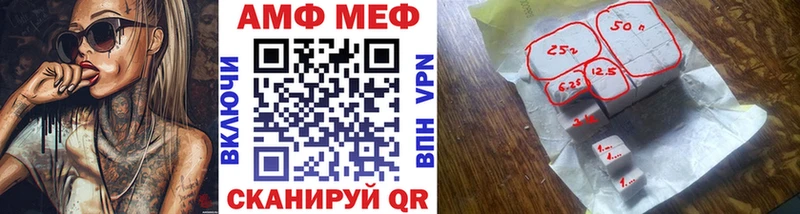 Первитин мет  omg зеркало  Самара 