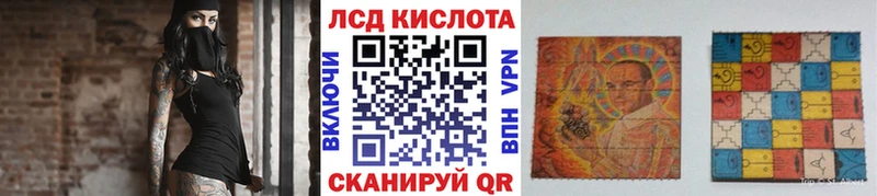 Наркотические марки 1500мкг  Самара 