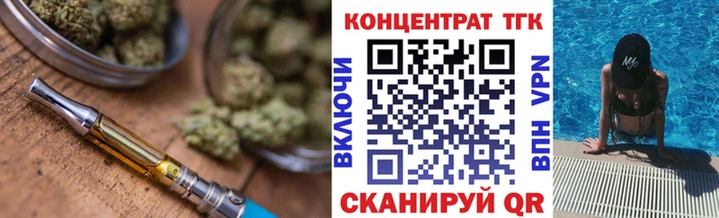 ТГК гашишное масло  продажа наркотиков  блэк спрут tor  Самара 
